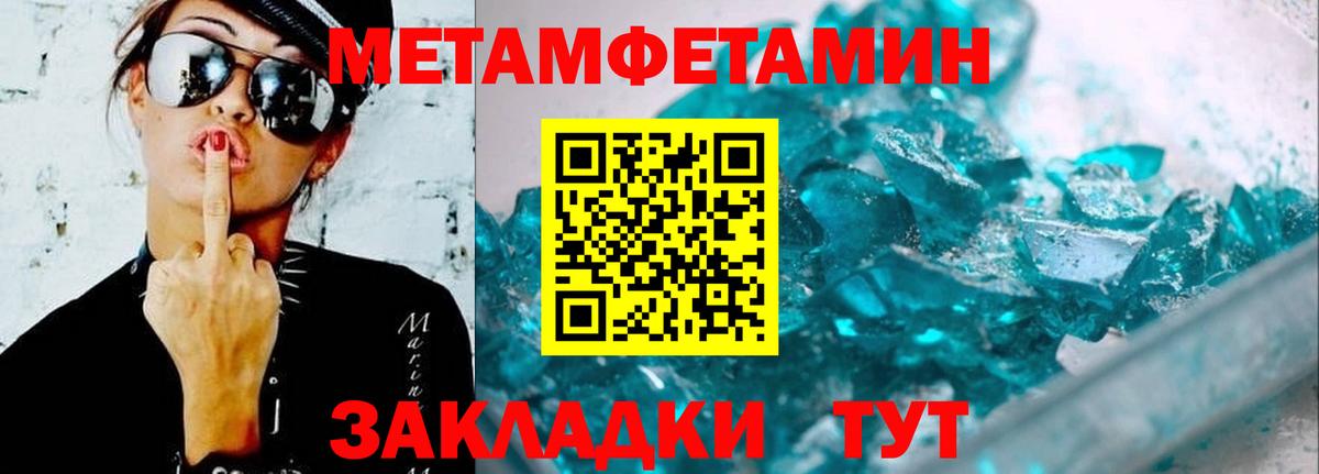 Amphetamine VHQ  Амфетамин  Ржев  Вход с VPN 