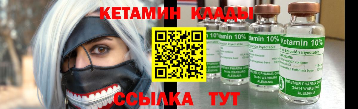 Ржев  мориарти как зайти  Вход с VPN  КЕТАМИН ketamine  КЕТАМИН ketamine 