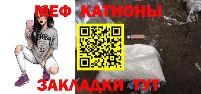 mdpv Наро-Фоминск