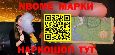 mdpv Наро-Фоминск
