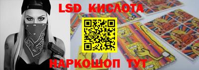 mdpv Наро-Фоминск