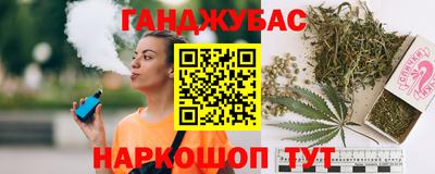 дистиллят марихуана Нальчик