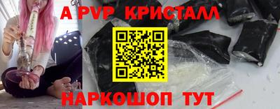 герыч Нарткала