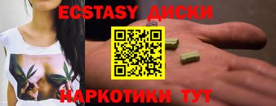 прущие крисы Новозыбков