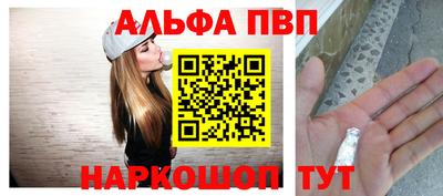 mdpv Наро-Фоминск