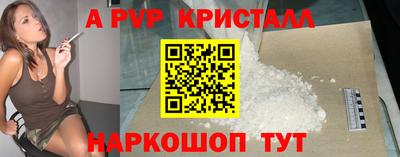 mdpv Наро-Фоминск