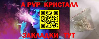 дистиллят марихуана Нальчик