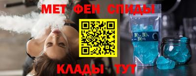 прущие крисы Новозыбков