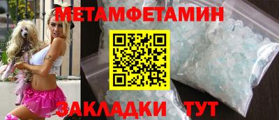 mdpv Наро-Фоминск