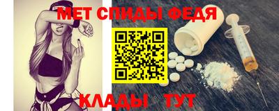 2c-b Новокубанск