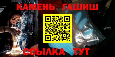 прущие крисы Новозыбков