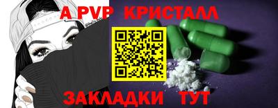 герыч Нарткала