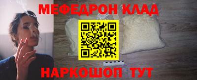 герыч Новодвинск