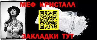 mdpv Наро-Фоминск