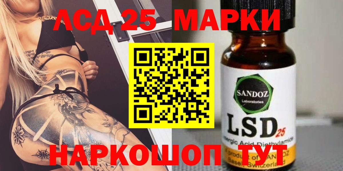 Ржев  Лсд 25 экстази кислота  Лсд 25 экстази ecstasy  Вход с VPN 