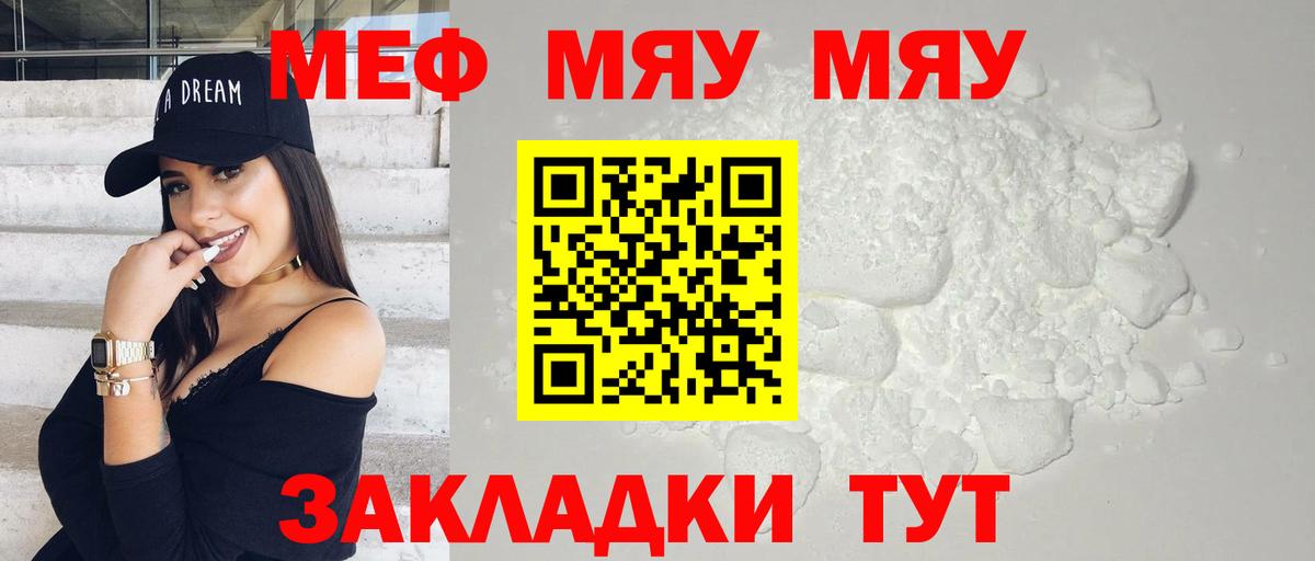 APVP СК кристаллы  НБОМе  Ржев  ЭКСТАЗИ  Меф кристаллы  Купить закладку  Вход с VPN  Гашиш 