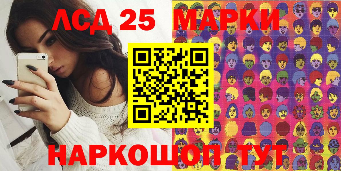 Марки 25I-NBOMe  Вход с VPN  Ржев  Марки 25I-NBOMe 1500мкг 