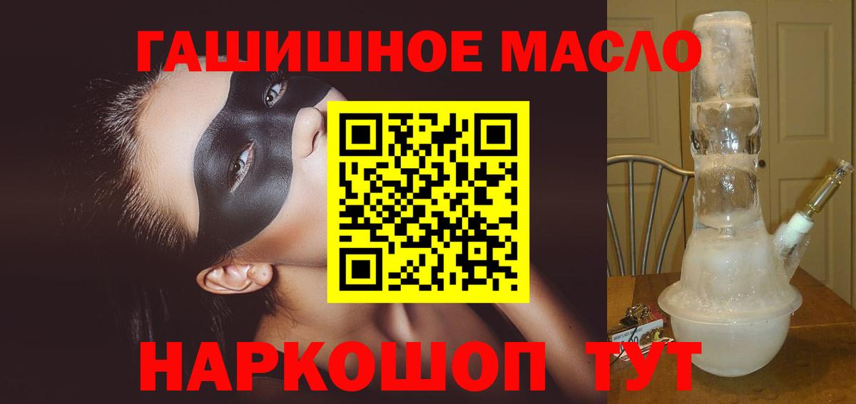 ТГК вейп с тгк  где купить наркоту  Ржев  Вход с VPN  Дистиллят ТГК вейп 