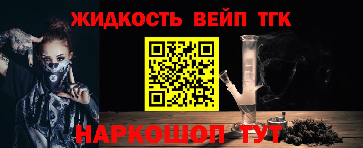 Дистиллят ТГК Wax Ржев
