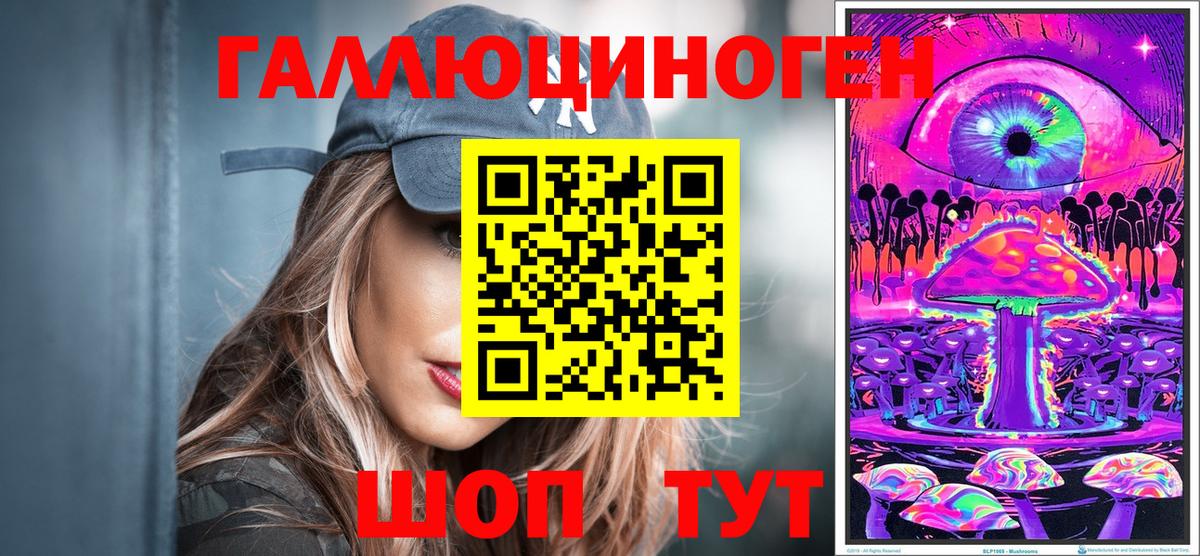 Галлюциногенные грибы мицелий  Галлюциногенные грибы Cubensis  купить наркоту  Ржев  Вход с VPN 