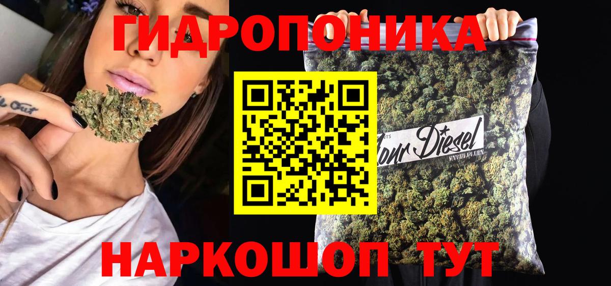 Ржев  МАРИХУАНА SATIVA & INDICA  Вход с VPN  Марихуана Bruce Banner  Бошки марихуана Amnesia 